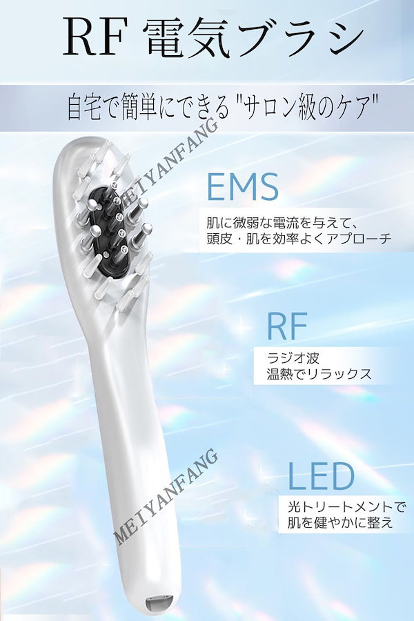 Qoo10] 頭皮ブラシ RF美顔器 電気ブラシ 美顔