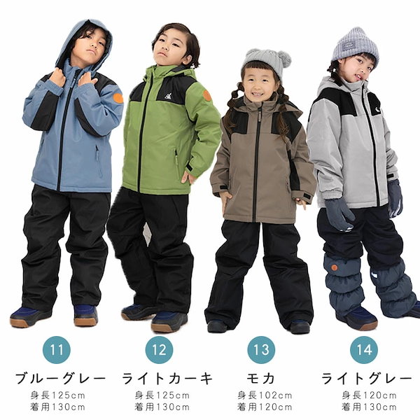 寶STS-691カッコイイ系子供用スキーセット板130ブーツ 21 スキーセット 130