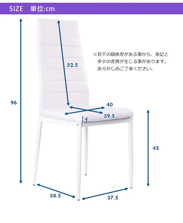 114【ホワイト2脚*ブラック2脚】ダイニングチェア 椅子 イス レザー　食卓椅子　レトロ モダン 北欧 コンパクト リビングチェア