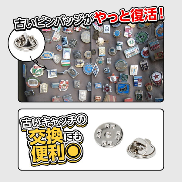 38802 離脱する* ピンバッジ400個セット Qoo10] ZELDNER ピンバッジ 留め具 20個セット キャッ