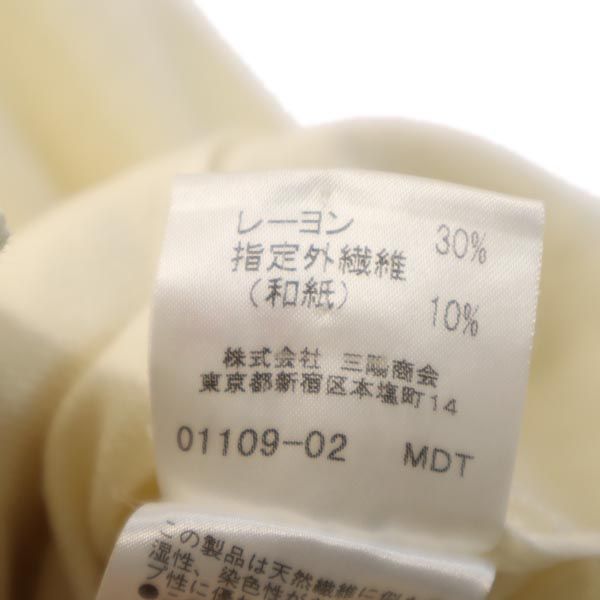 三陽商会 スカートスーツ 上下セットアップ 15 アイボリー テーラードジャケット レディース 三陽商会 スカートスーツ 上下セットアップ 15 アイボリー テーラードジャケット レディース