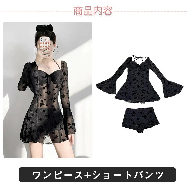 水着 レディース ブラック 体型カバー セパレート 露出控えめ 2点セット ワンピース ショートパンツ 透け感あり ママ水着 韓国 セクシー 温泉 海 女の子 高校生 可愛い カバーアップ 細見え 胸