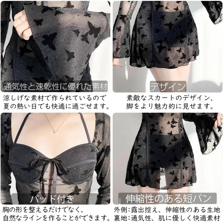 水着 レディース ブラック 体型カバー セパレート 露出控えめ 2点セット ワンピース ショートパンツ 透け感あり ママ水着 韓国 セクシー 温泉 海 女の子 高校生 可愛い カバーアップ 細見え 胸