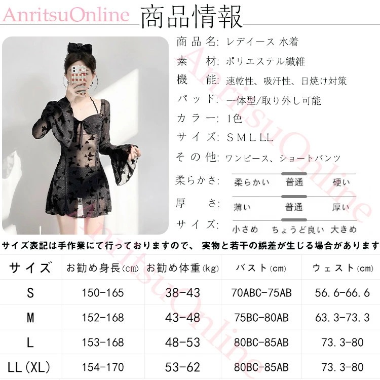 水着 レディース ブラック 体型カバー セパレート 露出控えめ 2点セット ワンピース ショートパンツ 透け感あり ママ水着 韓国 セクシー 温泉 海 女の子 高校生 可愛い カバーアップ 細見え 胸