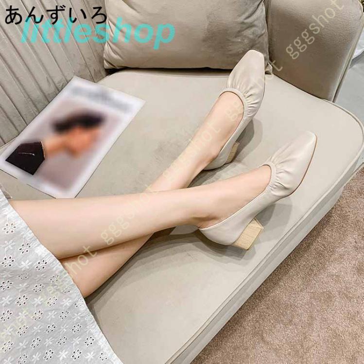 【急速出荷!】スタイルアップ！ヒールパンプス パンプス 走れる 楽 3E チャンキーヒール スクエアトゥ パンプス 4cmヒール レディース 靴 スリッポン ギャザー オフィス orange