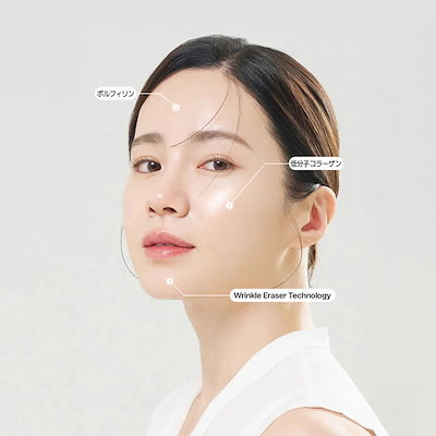 Qoo10] DIFFER&DEEPER 【公式】 B-ボリューム / C-トーニ