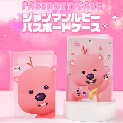 Qoo10] ICONIX 【正規品】パスポートケース ジャンマンル : バッグ・雑貨