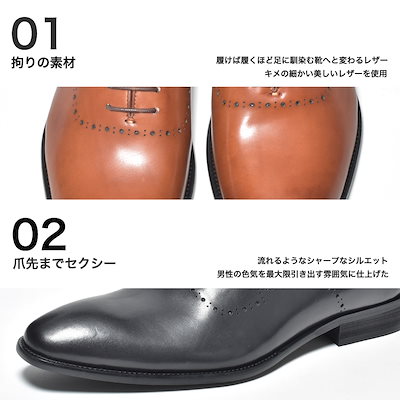 安い即納 ルシウス : 本革 ビジネスシューズ メンズ 革靴 黒 : メンズバッグ・シューズ・小物 国産通販
