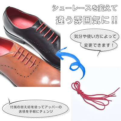 安い即納 ルシウス : 本革 ビジネスシューズ メンズ 革靴 黒 : メンズバッグ・シューズ・小物 国産通販
