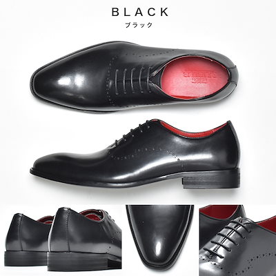 安い即納 ルシウス : 本革 ビジネスシューズ メンズ 革靴 黒 : メンズバッグ・シューズ・小物 国産通販