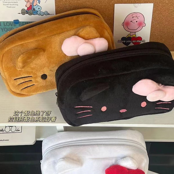 キティちゃん根付け＆ポーチ Qoo10] 【当日出荷1+5景品！】キティちゃん 化