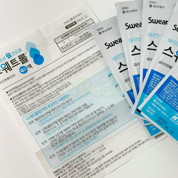 Qoo10] 東亜製薬 【正規品】[1+1]スウェットロールパッ