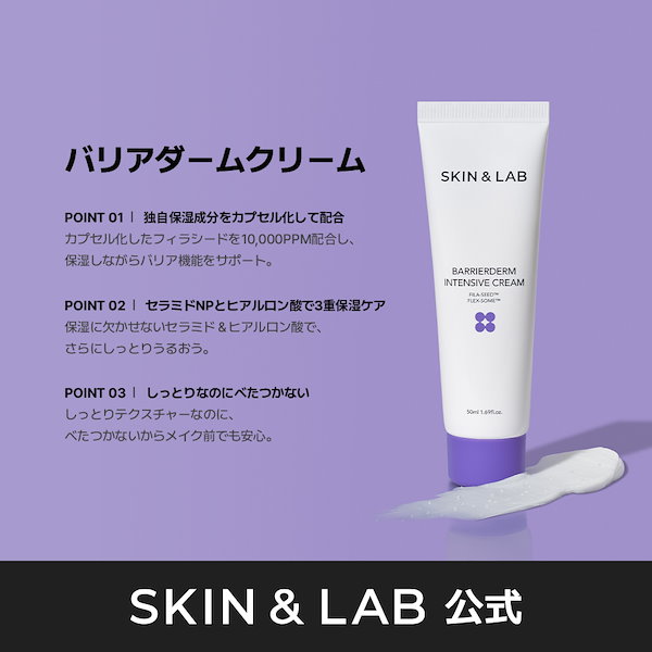 Qoo10] スキンアンドラブ 【あやぱんコラボ冬の白ふわケアスペシャル