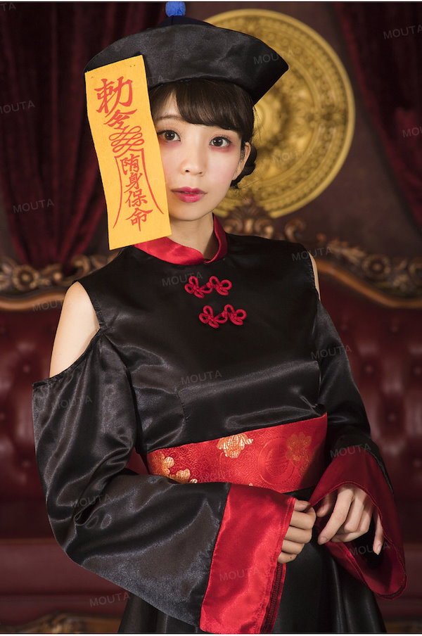 キョンシーコスプレ Qoo10] 【迅速出荷 速達】コスプレ セクシー 衣