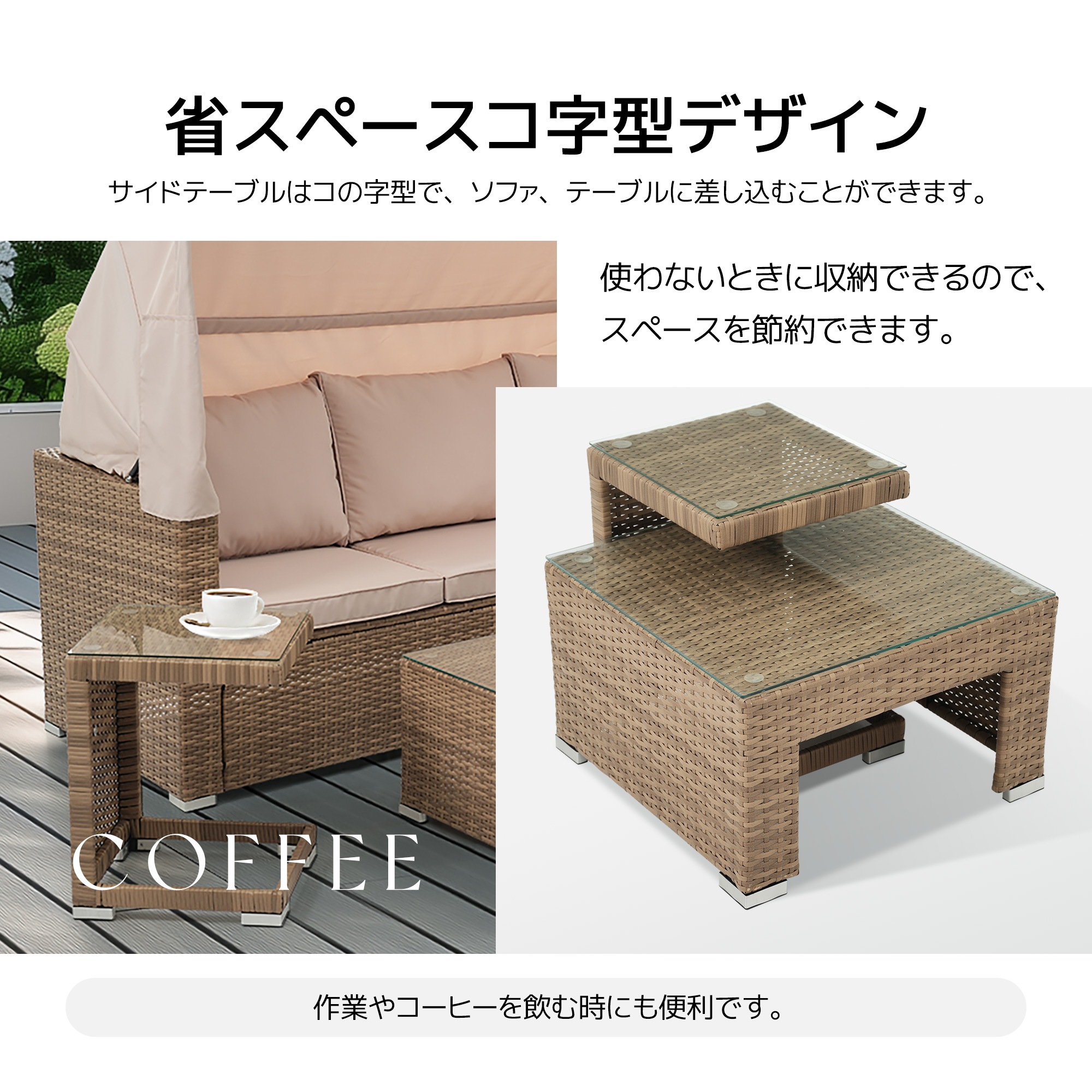 【元SKU：WF301002】パラソル付き ガーデンファニチャー 5点 ガーデン テーブル チェアー ラタン調 テーブル 家具 樹脂 楽組 ホテル カフェ ベランダ テラス 高級 テラス ソファ ガ_4