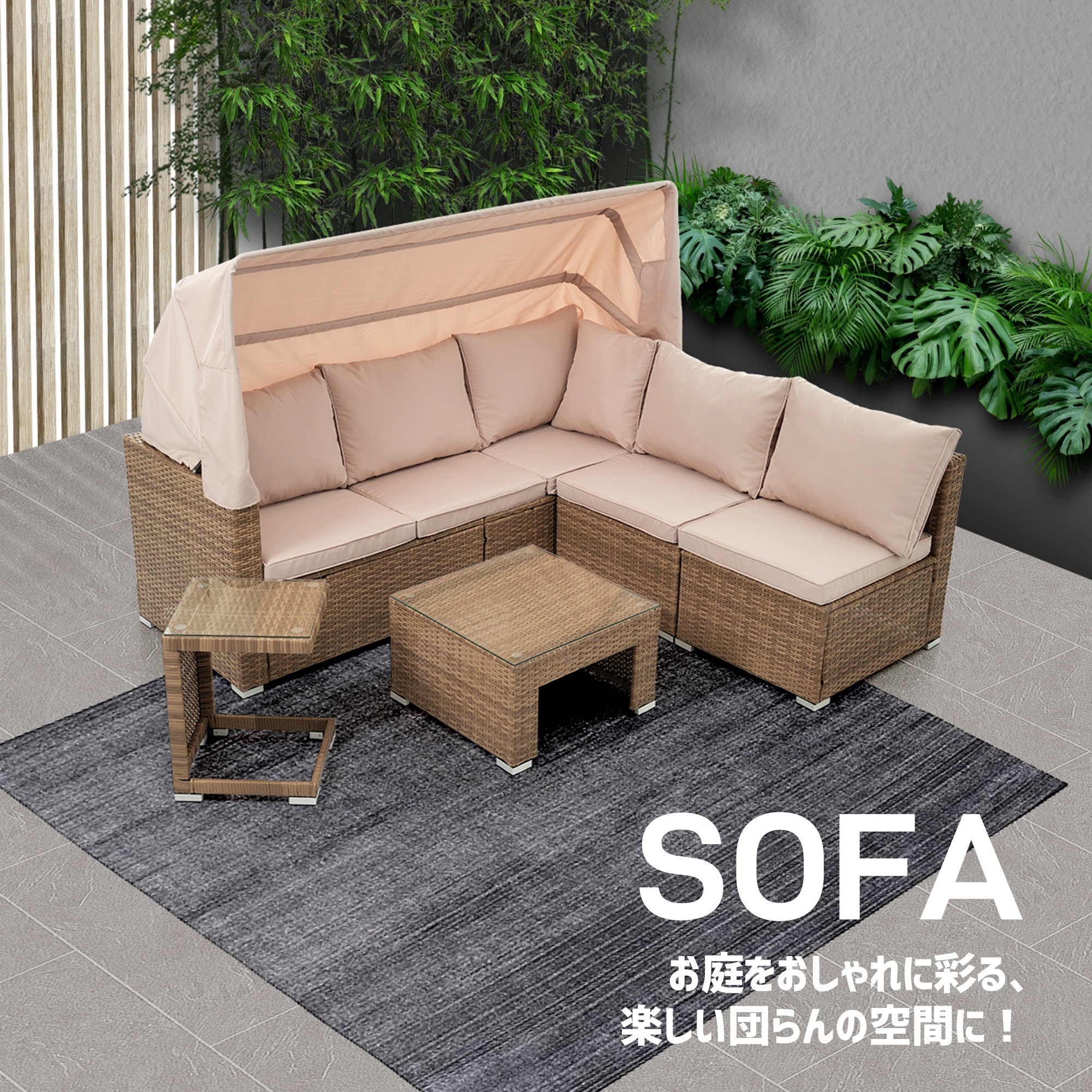 【元SKU：WF301002】パラソル付き ガーデンファニチャー 5点 ガーデン テーブル チェアー ラタン調 テーブル 家具 樹脂 楽組 ホテル カフェ ベランダ テラス 高級 テラス ソファ ガ_10