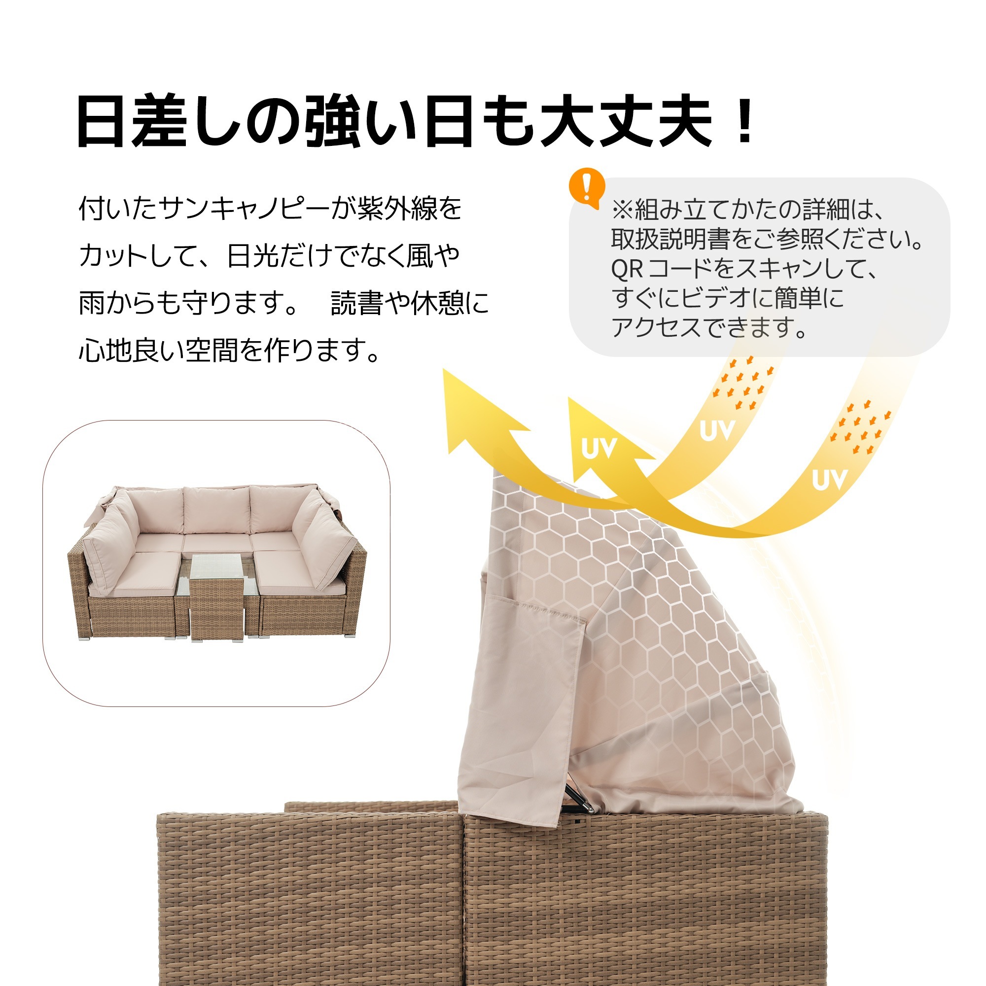 【元SKU：WF301002】パラソル付き ガーデンファニチャー 5点 ガーデン テーブル チェアー ラタン調 テーブル 家具 樹脂 楽組 ホテル カフェ ベランダ テラス 高級 テラス ソファ ガ_15