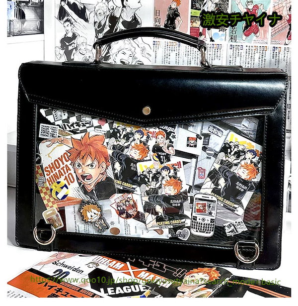 Qoo10] 痛バッグ 痛バ JKバッグ PU シンプ