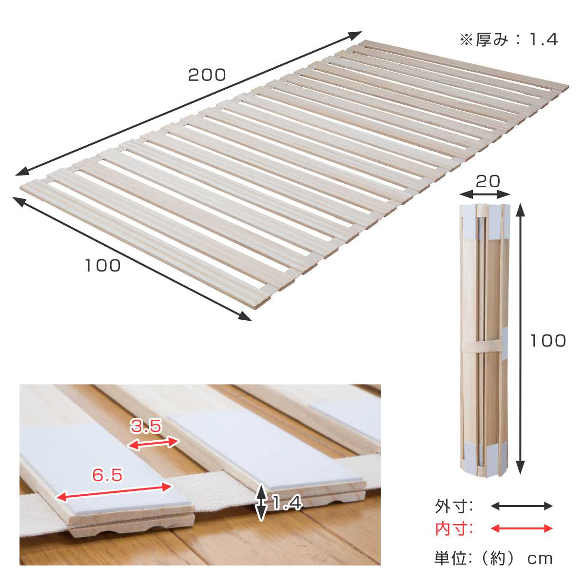 すのこベッド ロール式 100cmx200cm 桐 天然木 完成品 スノコ すのこ マット 折りたたみ 布団 ふとん 下 湿気 カビ 対策 薄い 軽い