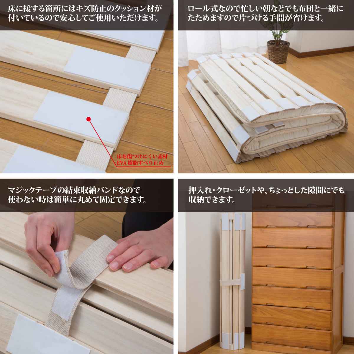 すのこベッド ロール式 100cmx200cm 桐 天然木 完成品 スノコ すのこ マット 折りたたみ 布団 ふとん 下 湿気 カビ 対策 薄い 軽い