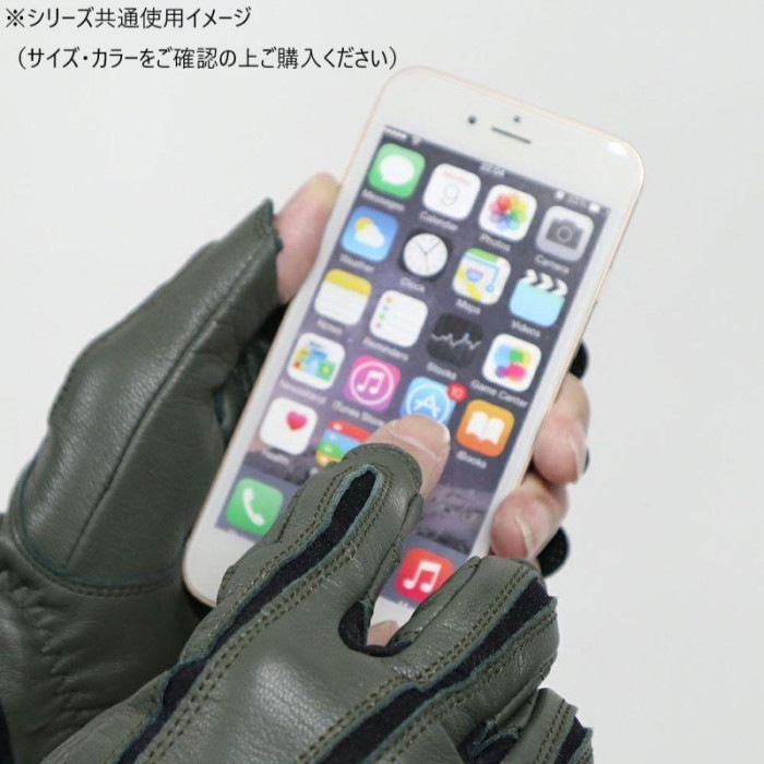 NANKAI ナンカイ エルゴグリップフィンガーレスグローブ SDG-7068 L ブラック NANKAI ナンカイ エルゴグリップフィンガーレスグローブ SDG-7068 L ブラック