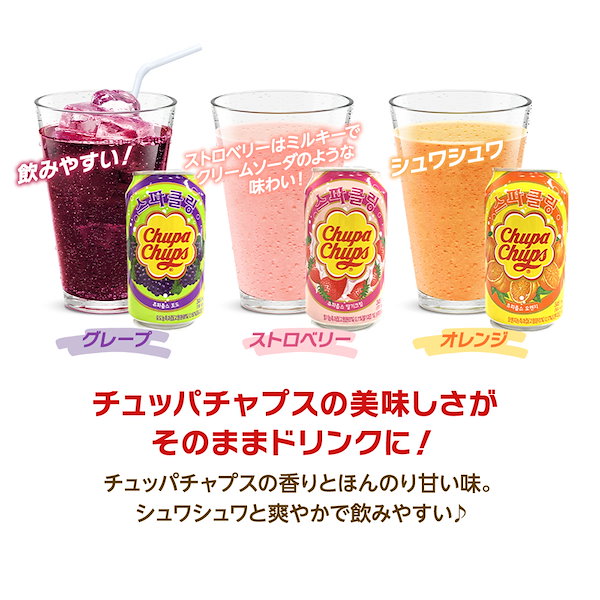 チュッパチョップス Qoo10] [販売終了]チュッパチャプス チュッパチ