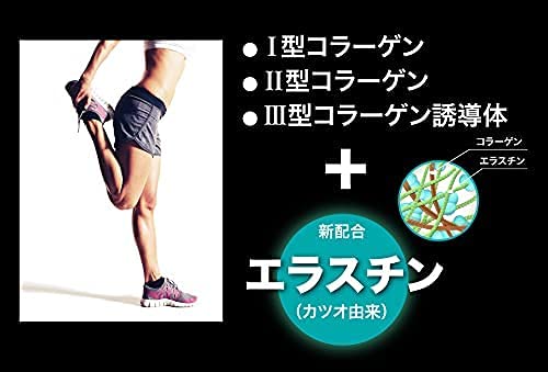 SPOCOLLA スポコラ SPEED3X (３１包) スポーツコラーゲン 1個 オリジナル温泉タオルセット