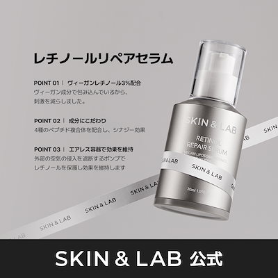 スキンアンドラブ グルタチオン6%白ちゅる6点セット通常定価20130円 Qoo10] スキンアンドラブ [あやぱんコラボ] 新商品グルタチオン6