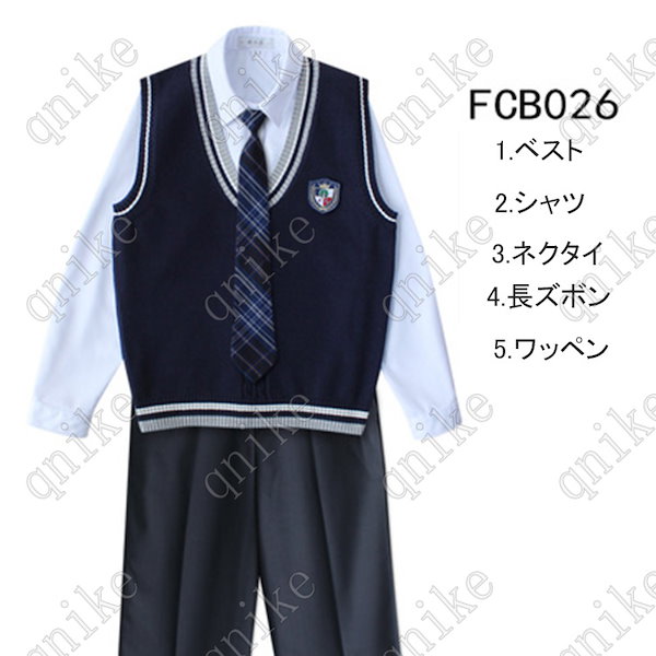 Qoo10] 制服5点セット スクール 男女高校制服