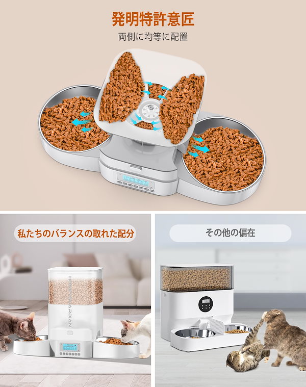美品 PETKIT 自動フードとマウンテンウォーター 美品 PETKIT 自動フードとマウンテンウォーター