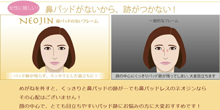 ネオジン NEOJIN nj-1502 c.50 ワインレッド 鼻パッドなし サイドパッド メガネ ノーズパッドなし めがね 眼鏡 メンズ レディース ユニセックス ネオジン NEOJIN nj-1502 c.50 ワインレッド 鼻パッドなし サイドパッド メガネ ノーズパッドなし めがね 眼鏡 メンズ レディース ユニセックス