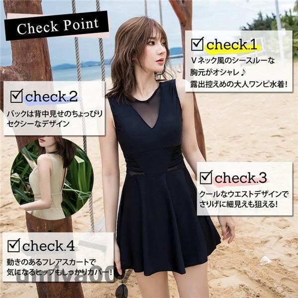 水着レディース ワンピース 体型カバー 20代 30代 40代 ママ水着 ビーチ 大人 可愛い リゾート 大きいサイズ 露出控えめ 黒 オールインワン 春コーデ