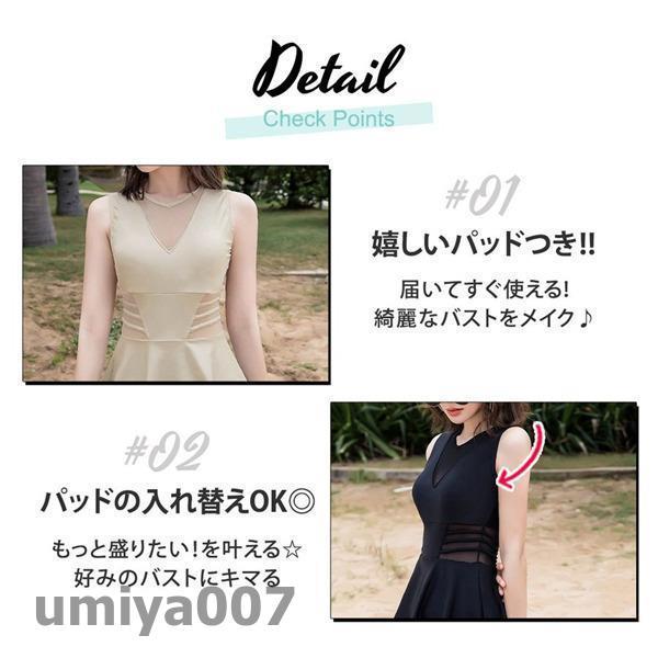 水着レディース ワンピース 体型カバー 20代 30代 40代 ママ水着 ビーチ 大人 可愛い リゾート 大きいサイズ 露出控えめ 黒 オールインワン 春コーデ