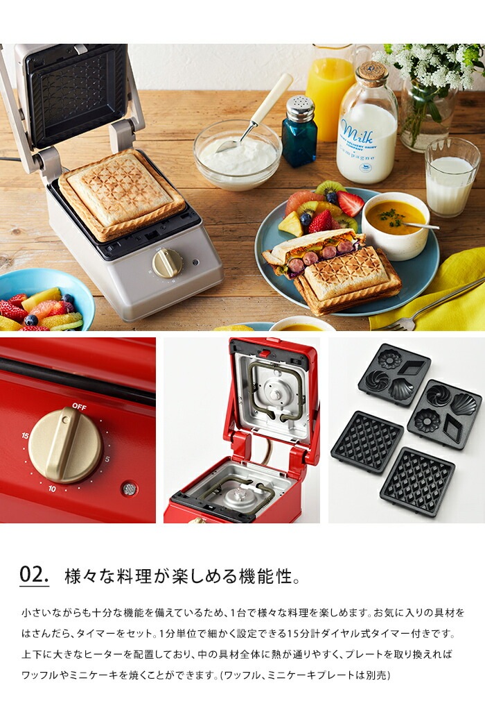 グリルサンドメーカー シングル 一人用 タイマー コンパクト キッチン家電 ホットサンド 6枚切り 萌え断 おしゃれ ホットサンド ミニケーキ ホットケーキ プレート イデア グリルサンドメーカー シングル 一人用 タイマー コンパクト キッチン家電 ホットサンド 6枚切り 萌え断 おしゃれ ホットサンド ミニケーキ ホットケーキ プレート イデア