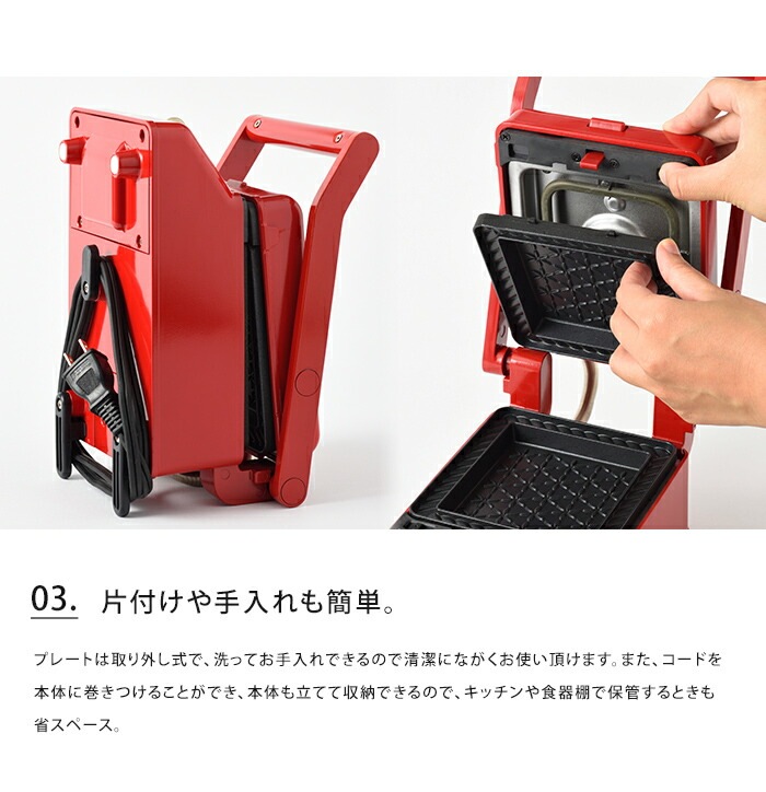 グリルサンドメーカー シングル 一人用 タイマー コンパクト キッチン家電 ホットサンド 6枚切り 萌え断 おしゃれ ホットサンド ミニケーキ ホットケーキ プレート イデア
