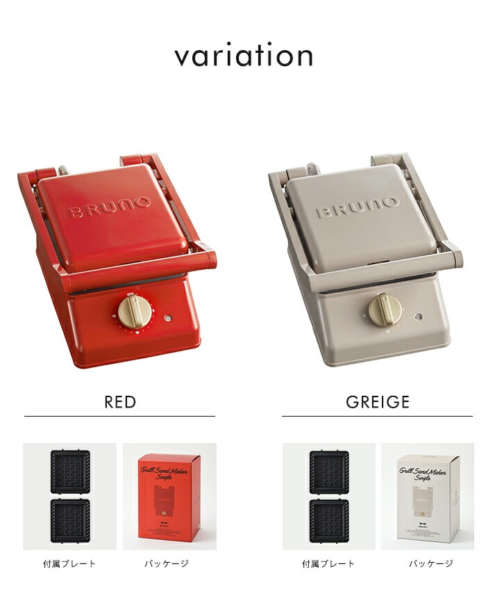 グリルサンドメーカー シングル 一人用 タイマー コンパクト キッチン家電 ホットサンド 6枚切り 萌え断 おしゃれ ホットサンド ミニケーキ ホットケーキ プレート イデア