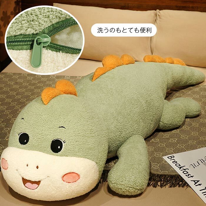 ぬいぐるみ きょうりゅう おもちゃ インテリア雑貨 出産祝い 赤ちゃん 男の子 女の子 お祝い プレゼント 95cm ぬいぐるみ きょうりゅう おもちゃ インテリア雑貨 出産祝い 赤ちゃん 男の子 女の子 お祝い プレゼント 95cm