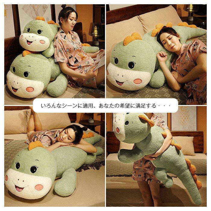ぬいぐるみ きょうりゅう おもちゃ インテリア雑貨 出産祝い 赤ちゃん 男の子 女の子 お祝い プレゼント 95cm ぬいぐるみ きょうりゅう おもちゃ インテリア雑貨 出産祝い 赤ちゃん 男の子 女の子 お祝い プレゼント 95cm