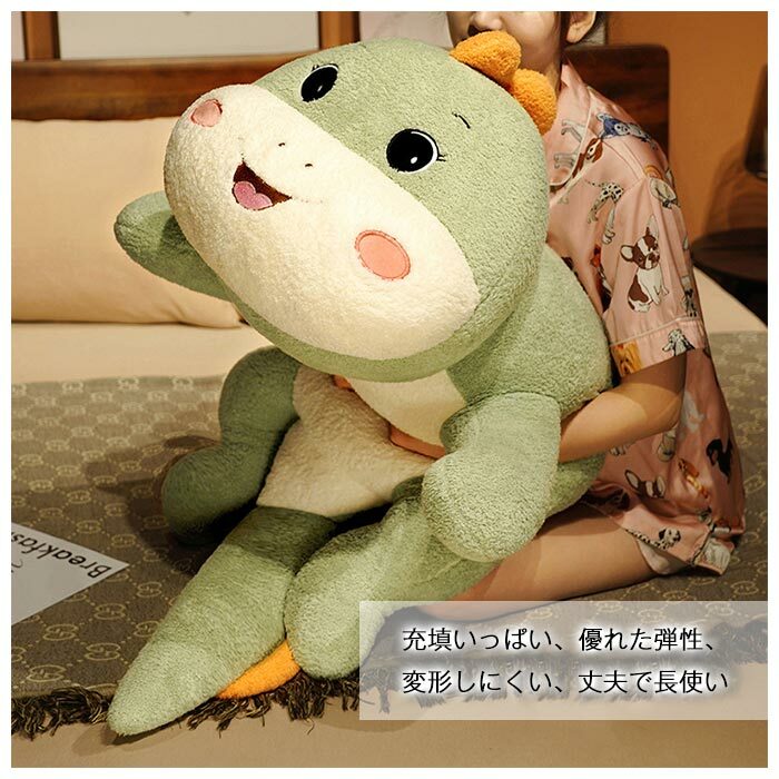 ぬいぐるみ きょうりゅう おもちゃ インテリア雑貨 出産祝い 赤ちゃん 男の子 女の子 お祝い プレゼント 95cm ぬいぐるみ きょうりゅう おもちゃ インテリア雑貨 出産祝い 赤ちゃん 男の子 女の子 お祝い プレゼント 95cm