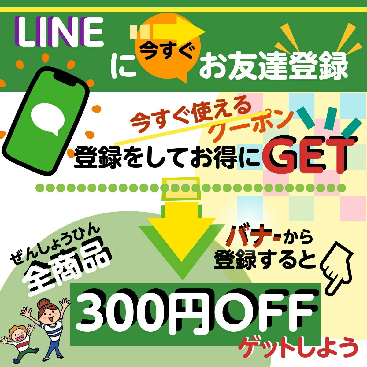 工作キット あかりシリーズ 輪重ね 夏休み 宿題 工作 課題 自由研究 小学校 子供会 高学年 小学生 作品 提出 工作キット あかりシリーズ 輪重ね 夏休み 宿題 工作 課題 自由研究 小学校 子供会 高学年 小学生 作品 提出
