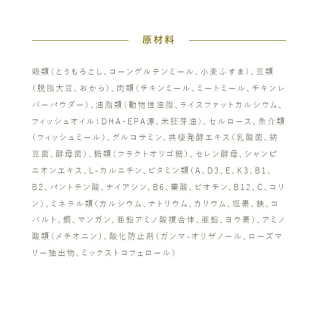 プロフェッショナル バランス 超小粒 7歳から 4.8kg【犬想いオリジナル 今治ハンドタオルセット】【タオルカラー モカ】【正規品】 プロフェッショナル バランス 超小粒 7歳から 4.8kg【犬想いオリジナル 今治ハンドタオルセット】【タオルカラー モカ】【正規品】