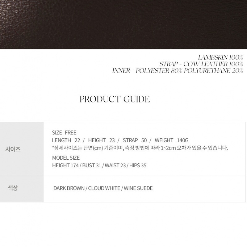 何も書かれていない Fatu ショルダーバッグ (ダークブラウン) 何も書かれていない Fatu ショルダーバッグ (ダークブラウン)