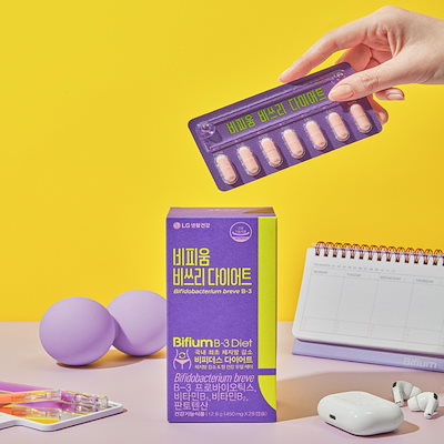 Qoo10] LG Vital Garden 【公式】VITAL GARDEN ビフィ : ダイエット