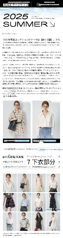 ジャカードセーター レディース 2025年秋冬新作 フレンチニッチ 中空 カジュアル 半袖トップス