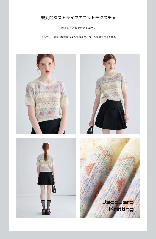 ジャカードセーター レディース 2025年秋冬新作 フレンチニッチ 中空 カジュアル 半袖トップス