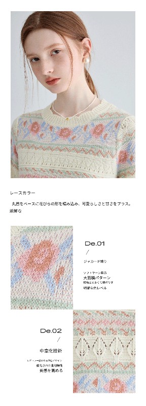 ジャカードセーター レディース 2025年秋冬新作 フレンチニッチ 中空 カジュアル 半袖トップス