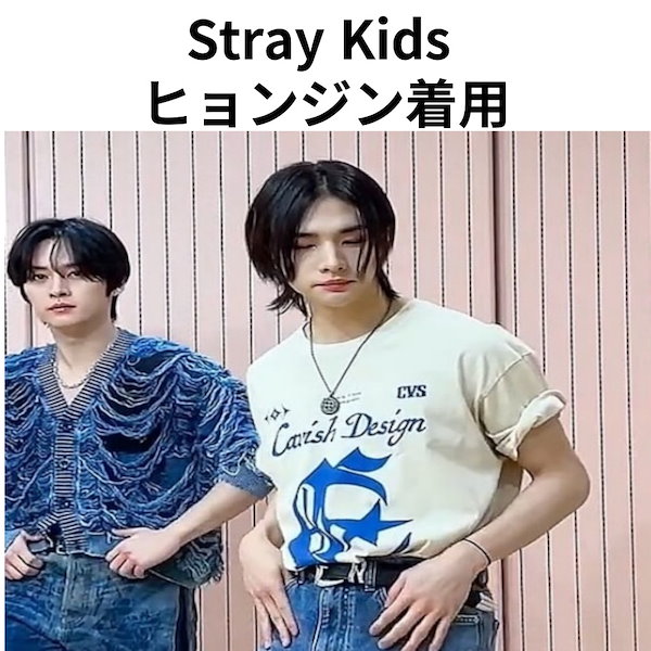 Qoo10] CAVISH 24ss/Stray Kids ヒョンジ