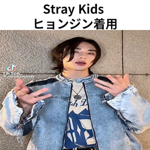 Qoo10] CAVISH 24ss/Stray Kids ヒョンジ