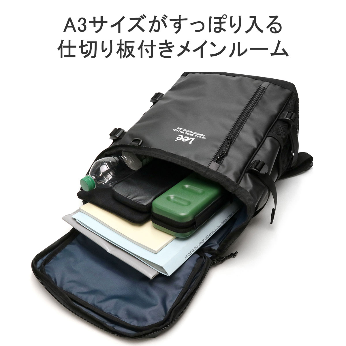 リュック 大容量 通学 シンプル 黒 旅行 A3 B4 A4 PC収納 32L 男子 女子 中学生 高校生 320-4920