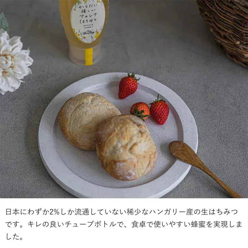 からだに優しいアカシアはちみつ 300g 5本セット アカシアハニー チューブボトル 生はちみつ 蜂蜜 からだに優しいアカシアはちみつ 300g 5本セット アカシアハニー チューブボトル 生はちみつ 蜂蜜